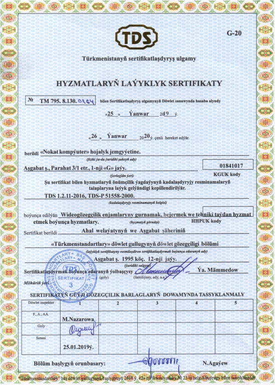 certificate
